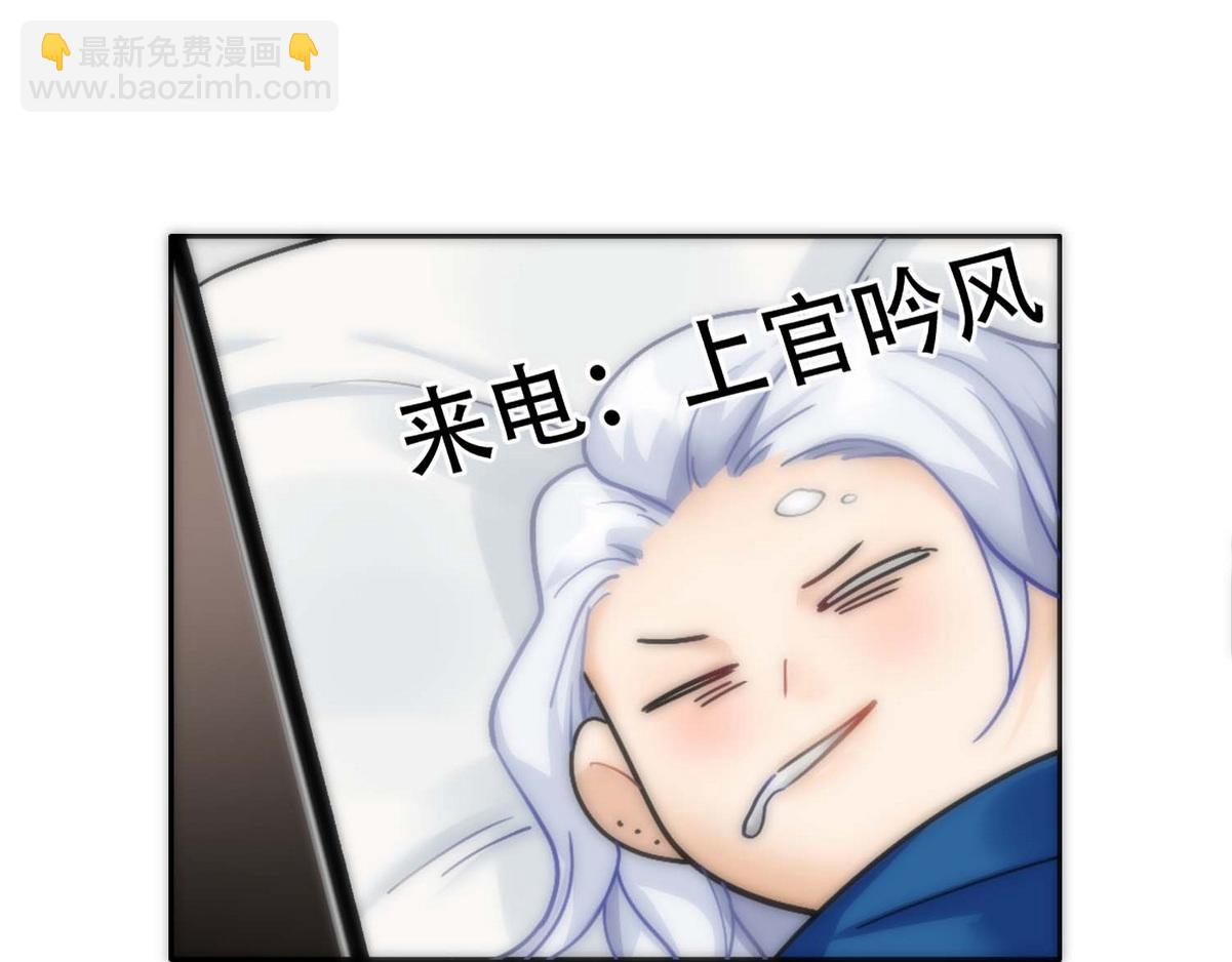 第32话 兄弟对峙9