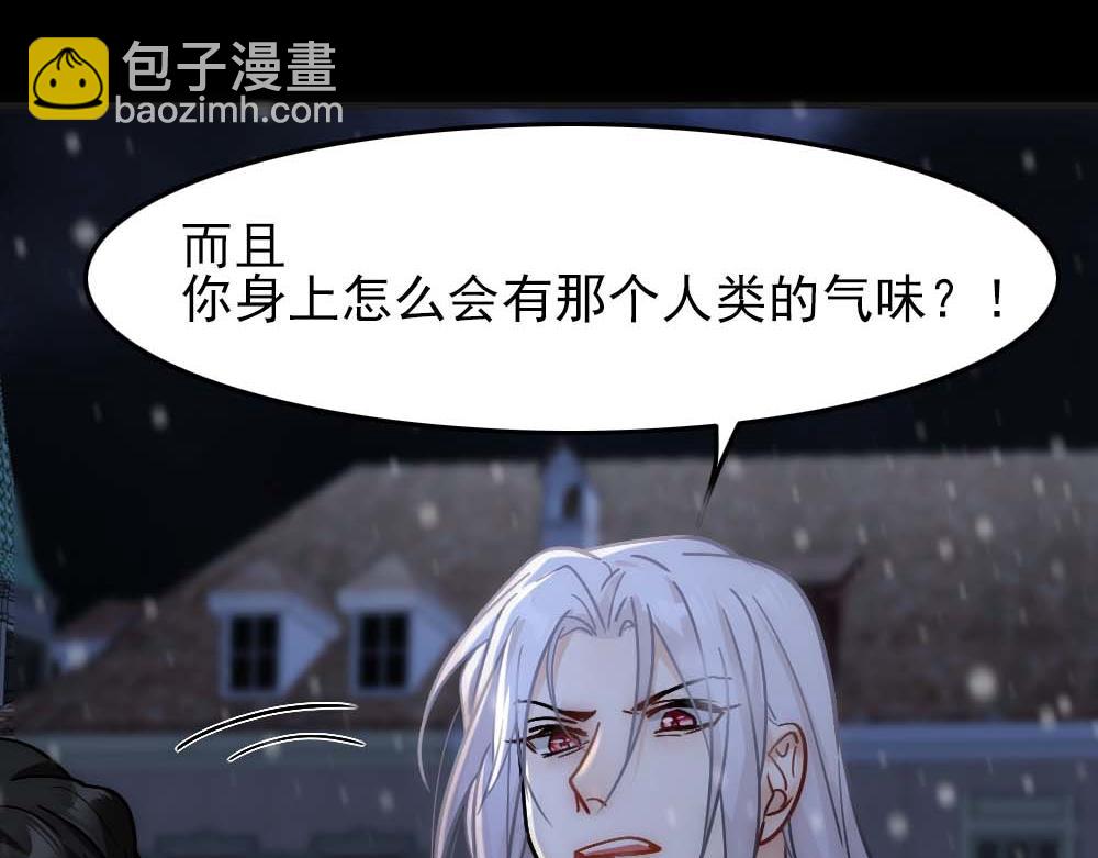 第32话 兄弟对峙91