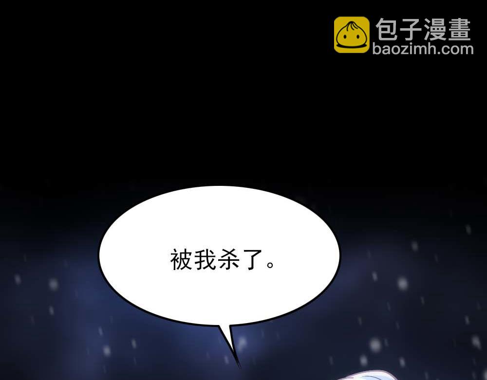 第32话 兄弟对峙98