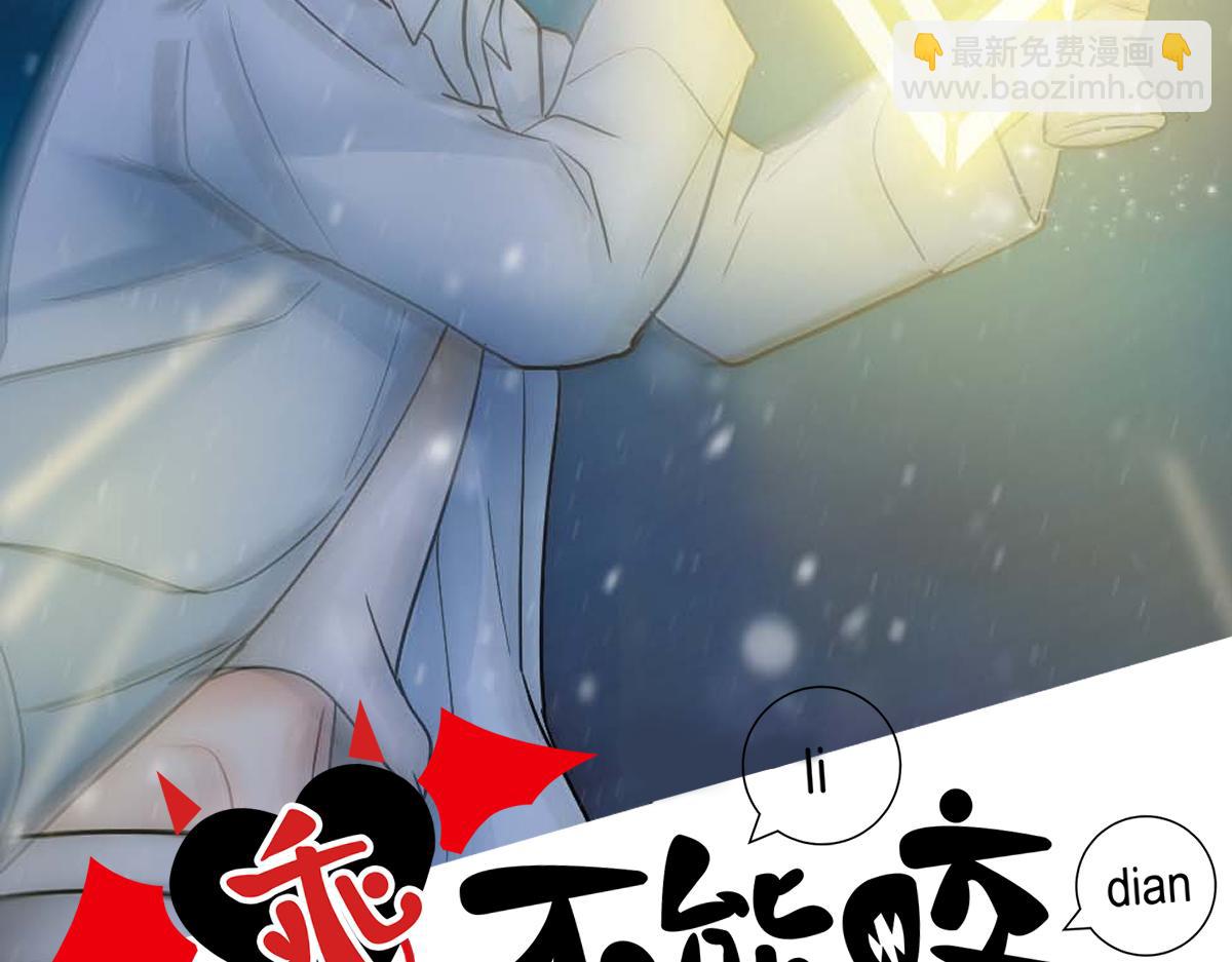 第35话 找到白诺1