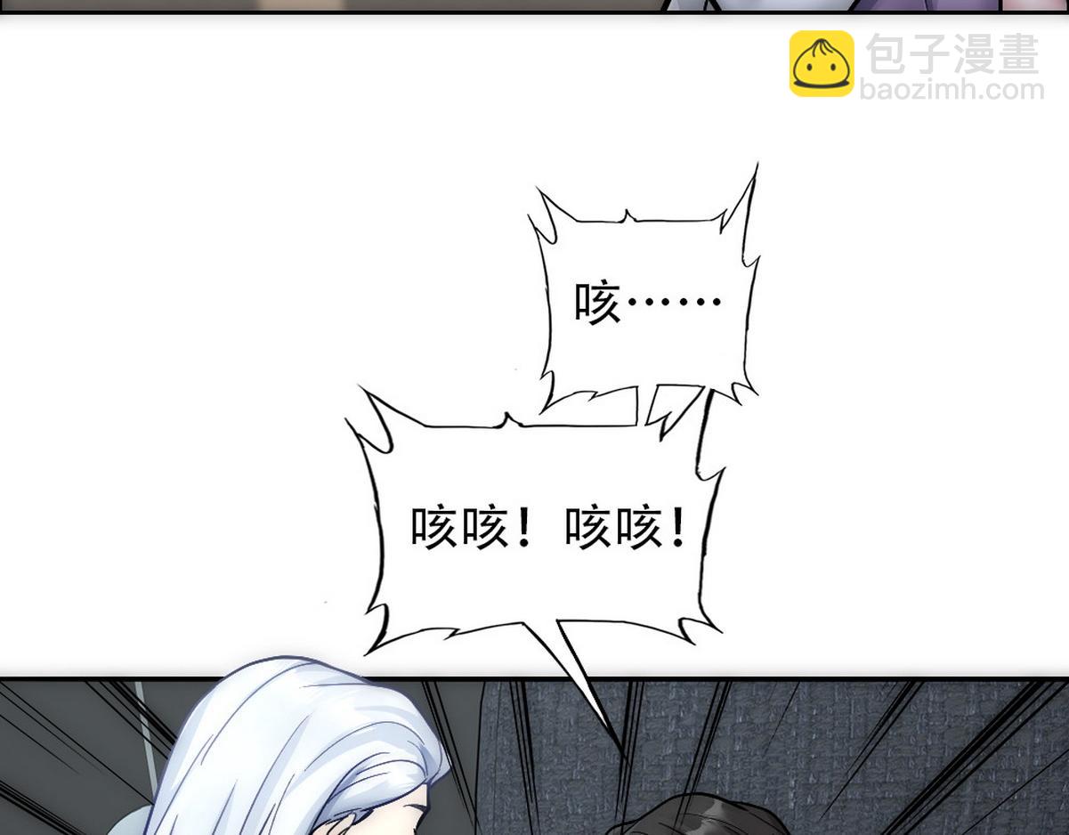 第35话 找到白诺15
