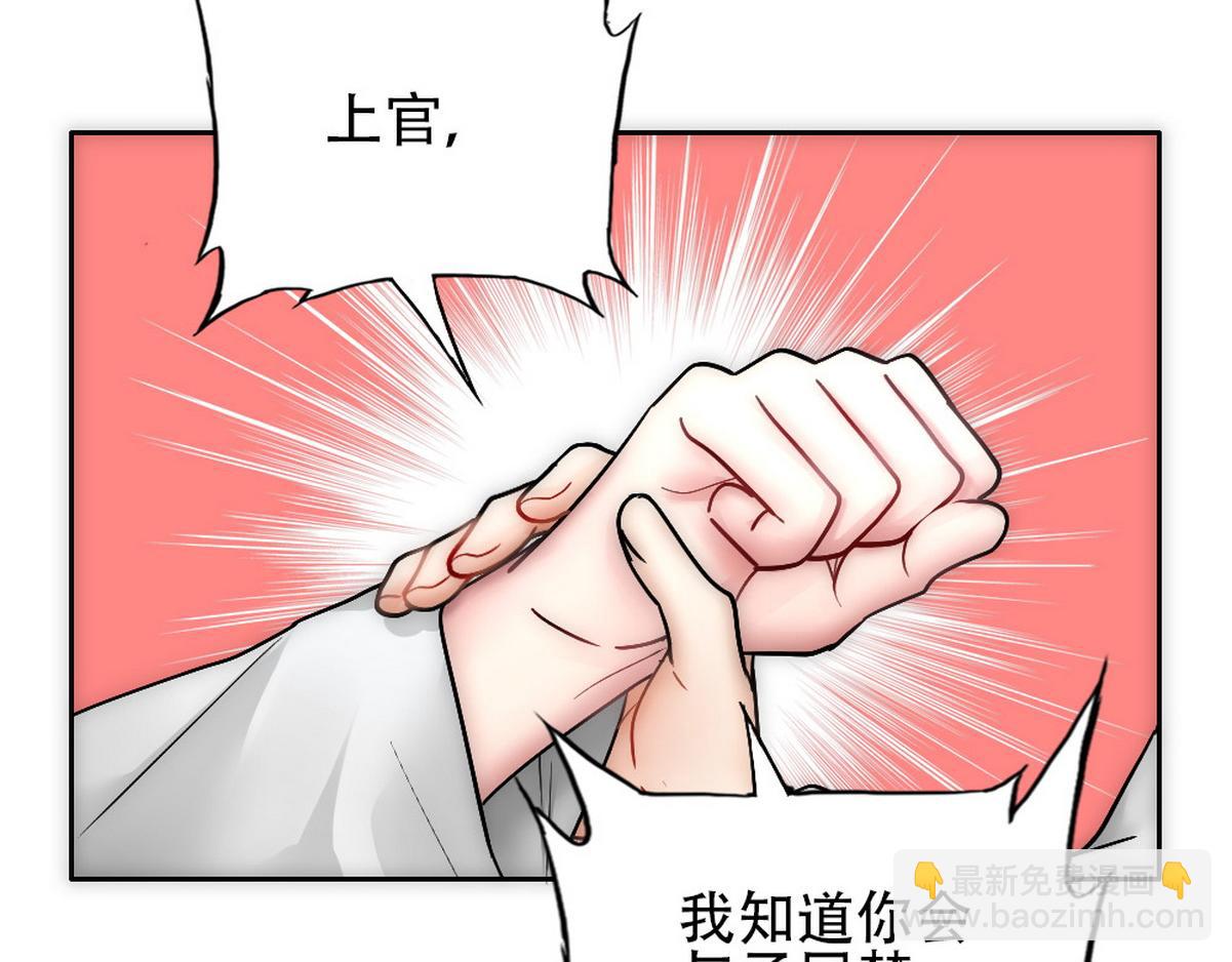 第35话 找到白诺19