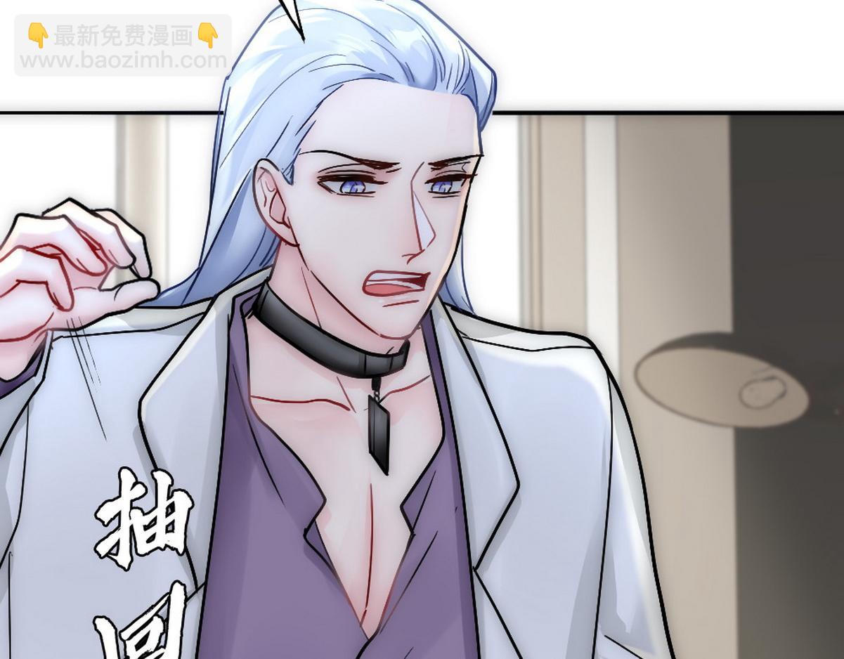 第35话 找到白诺21