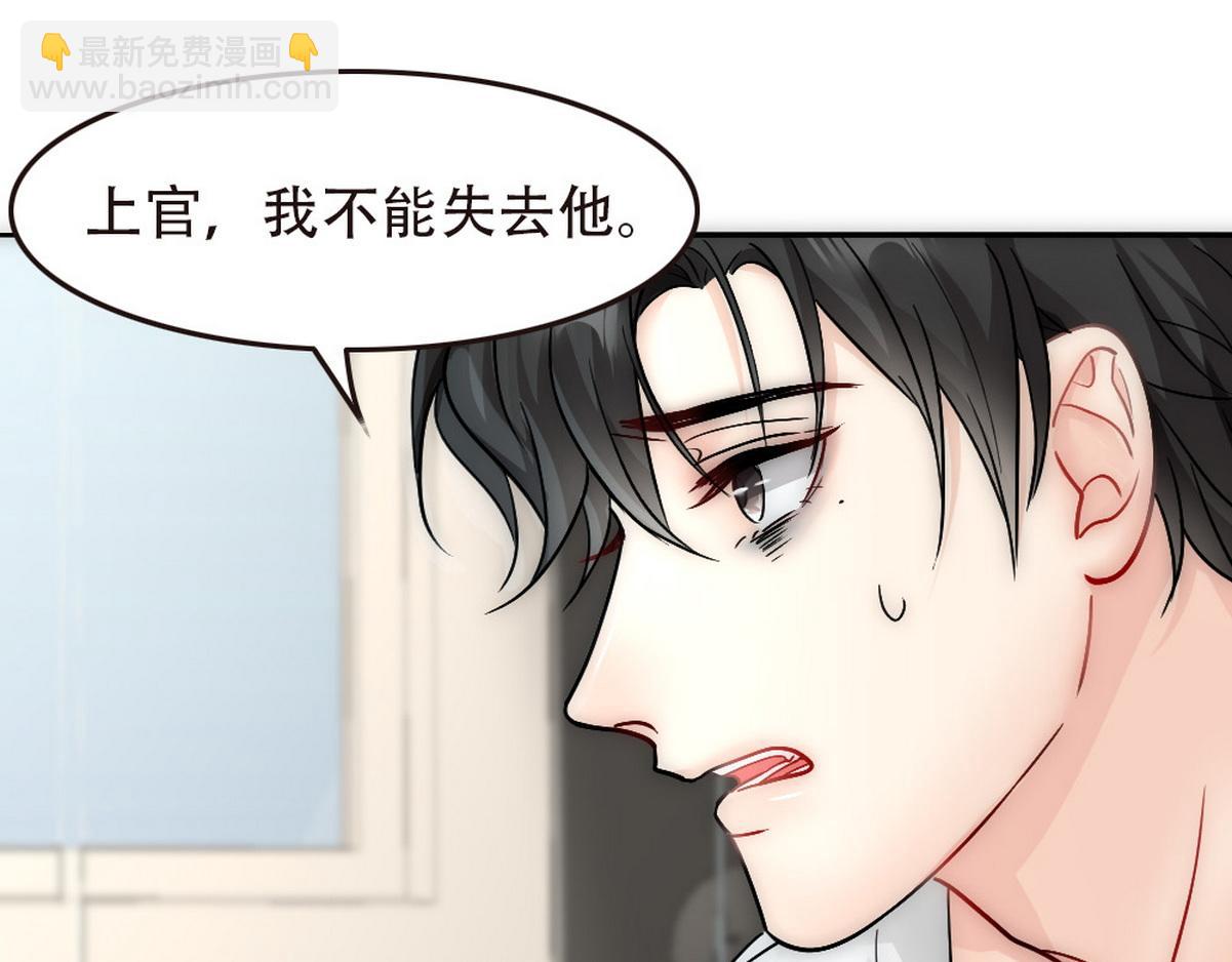 第35话 找到白诺24