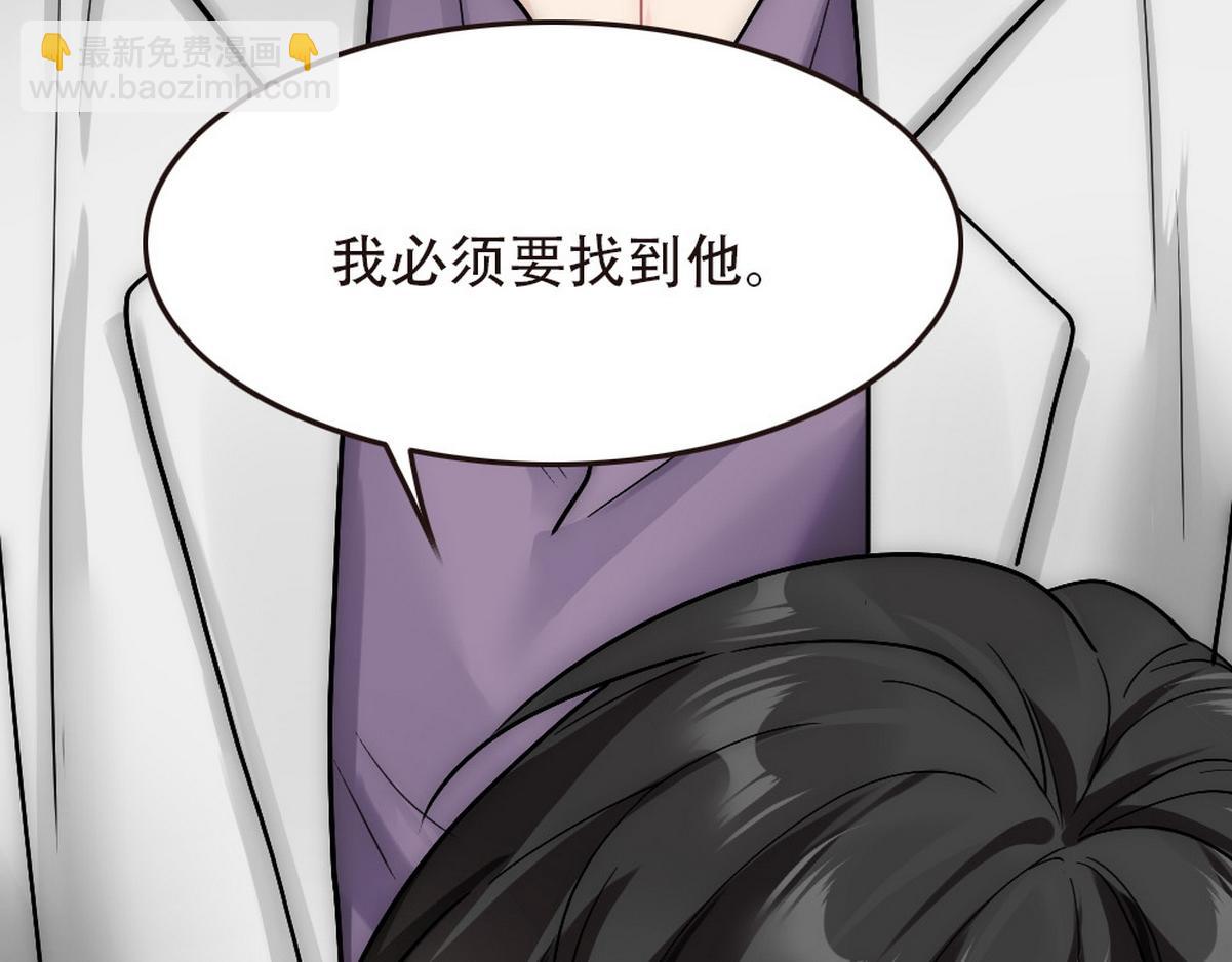 第35话 找到白诺27