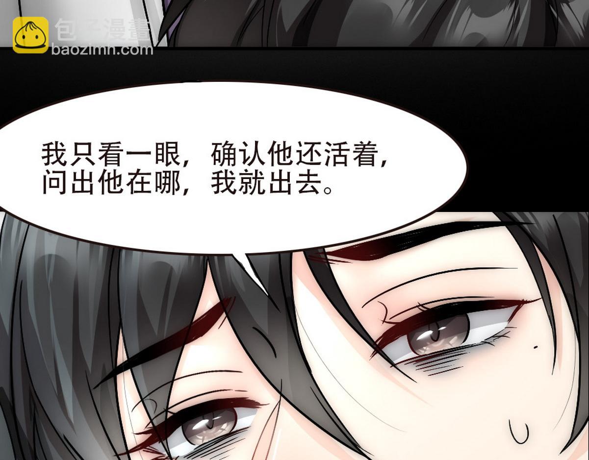 第35话 找到白诺28