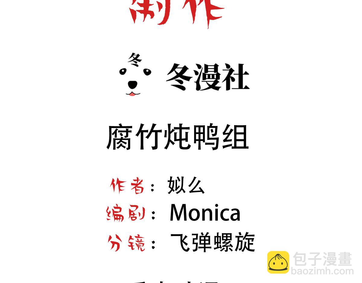 第35话 找到白诺3