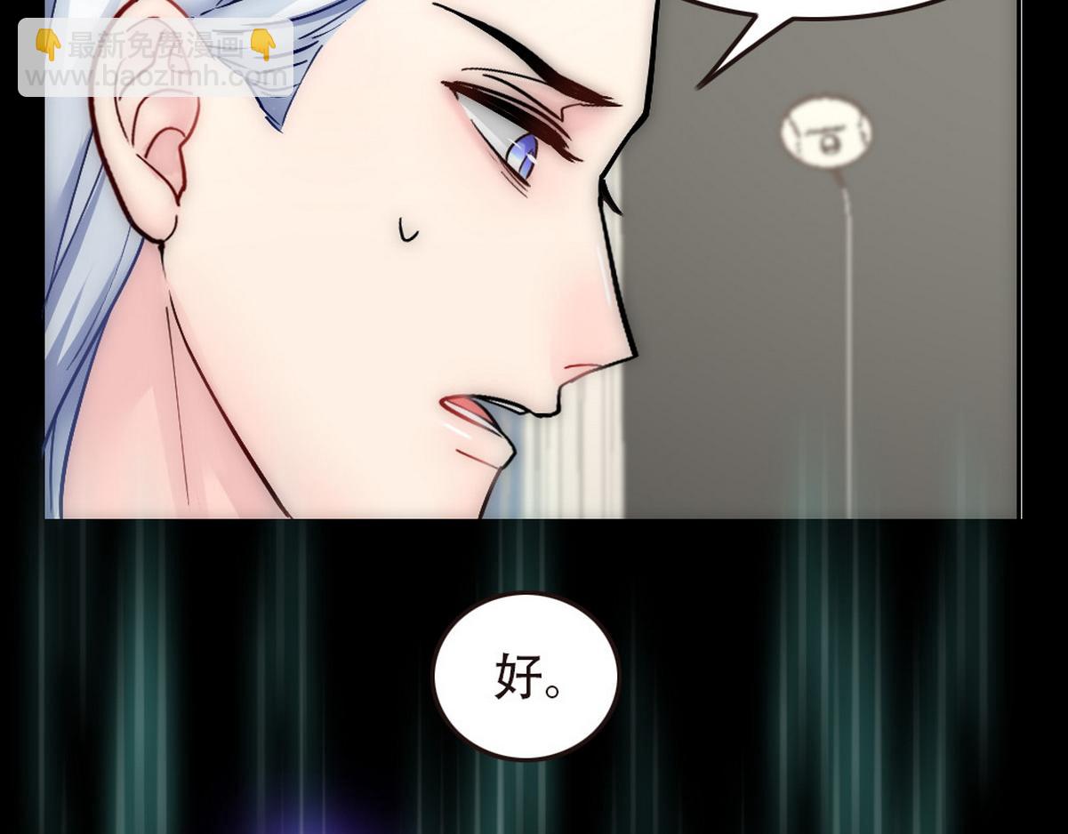 第35话 找到白诺30