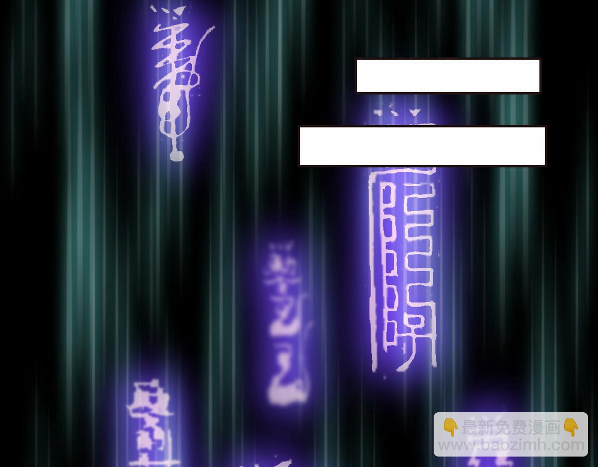 第35话 找到白诺31