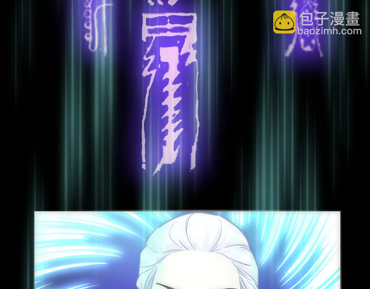 第35话 找到白诺32