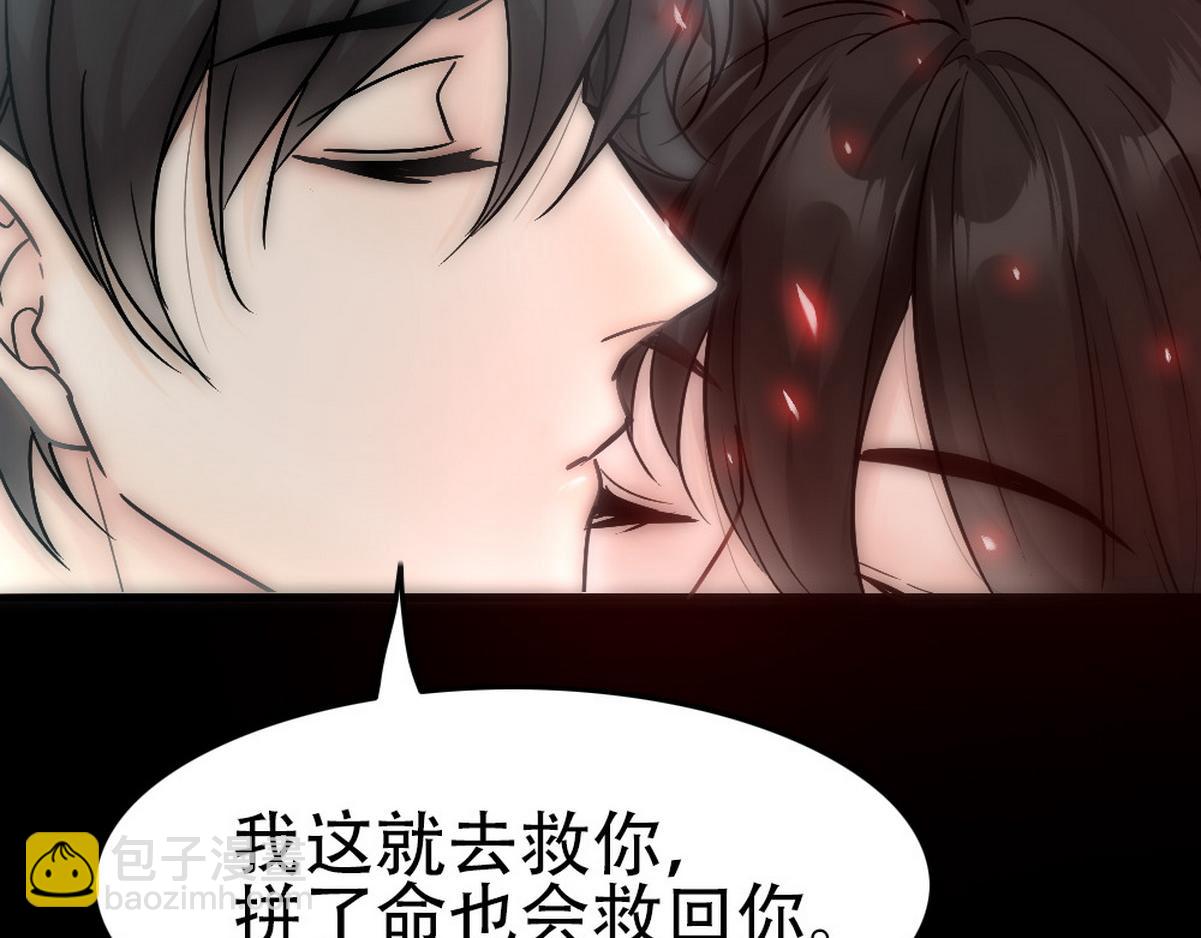 第35话 找到白诺62