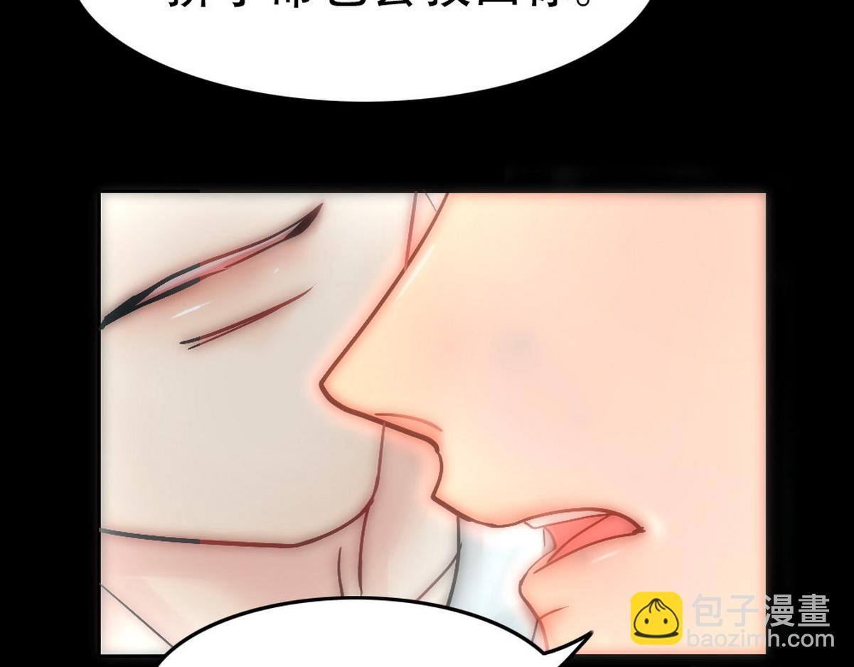 第35话 找到白诺63