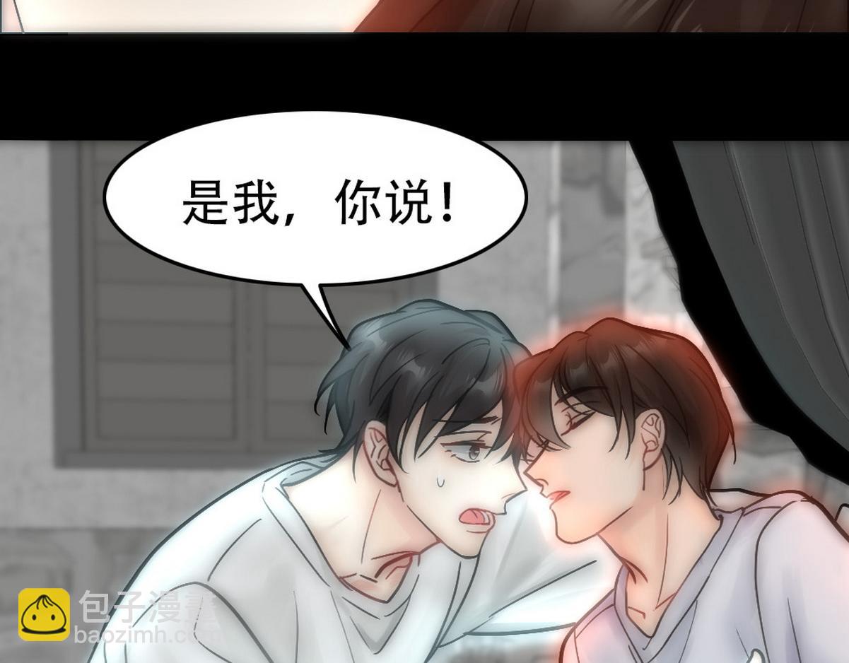 第35话 找到白诺65