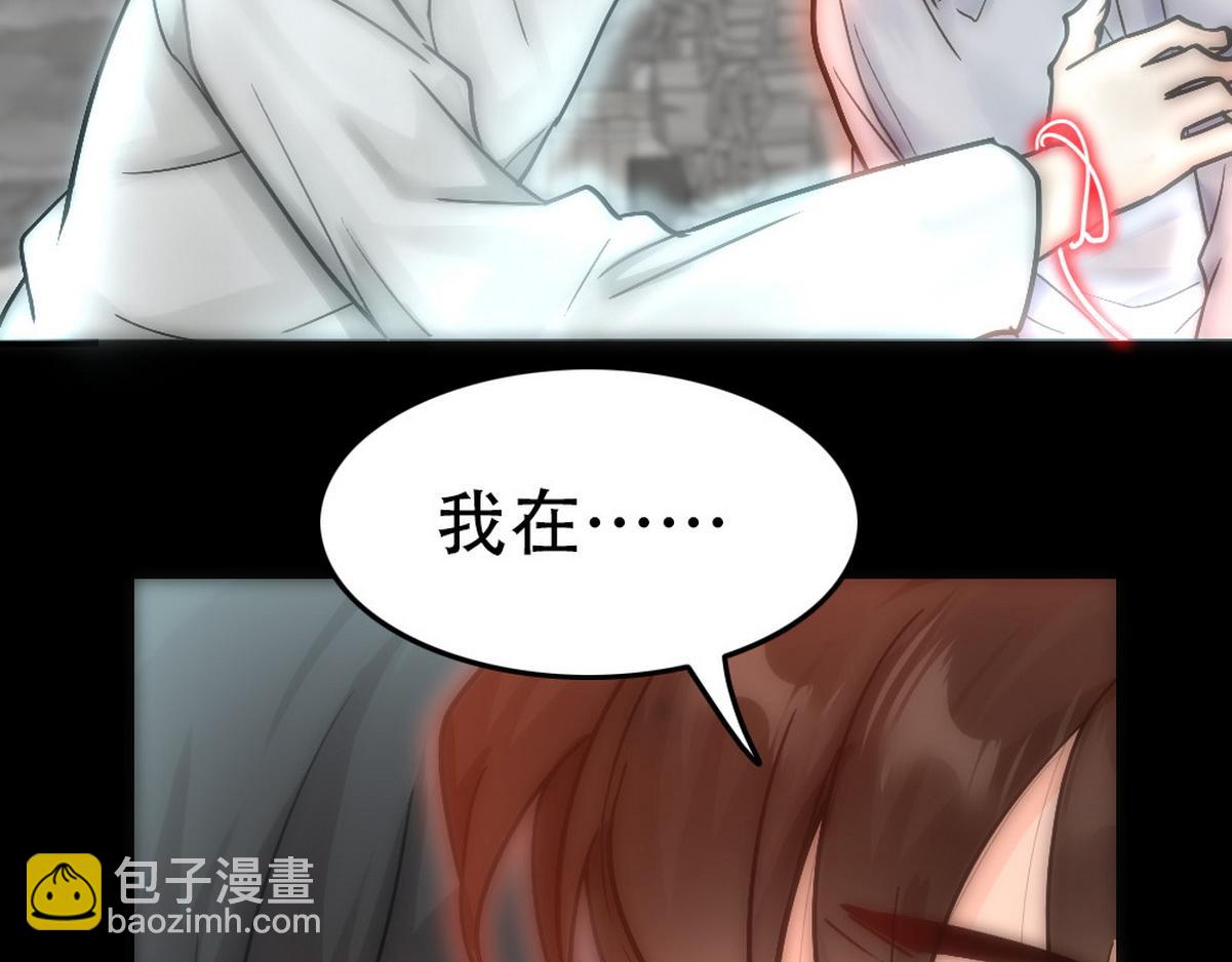 第35话 找到白诺66