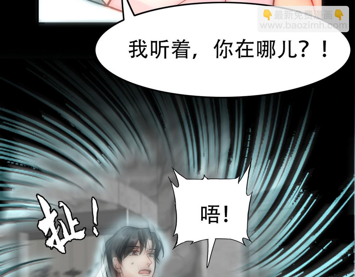 第35话 找到白诺68