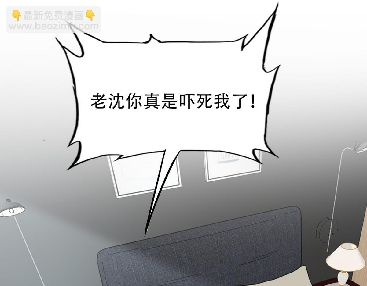 第35话 找到白诺9