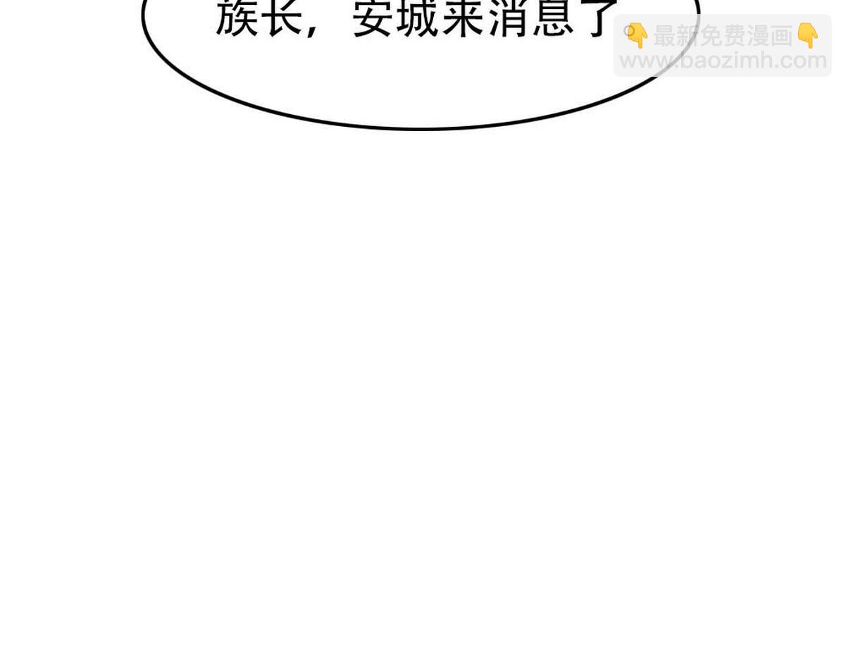第36话 独属的珍宝64