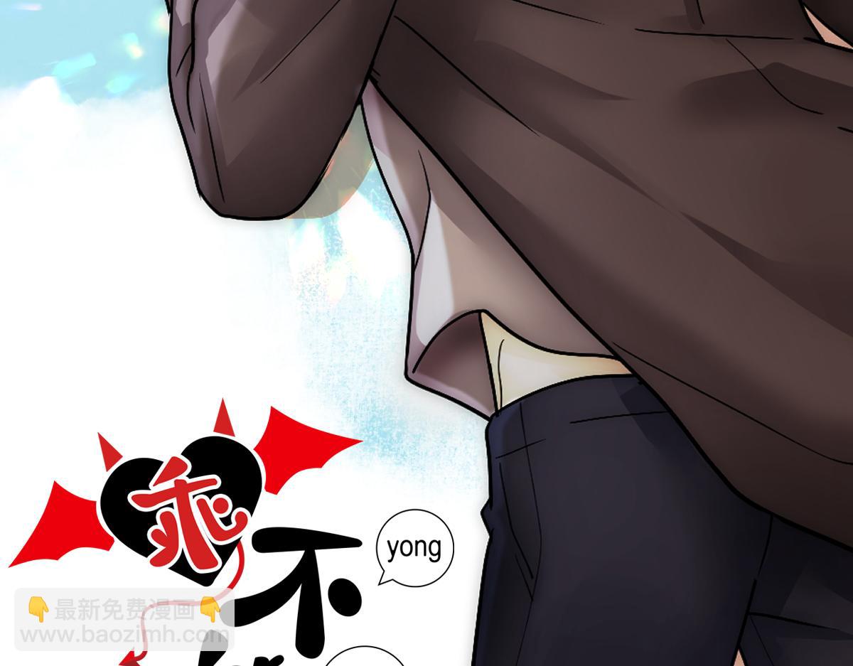 第37话 白诺等我1
