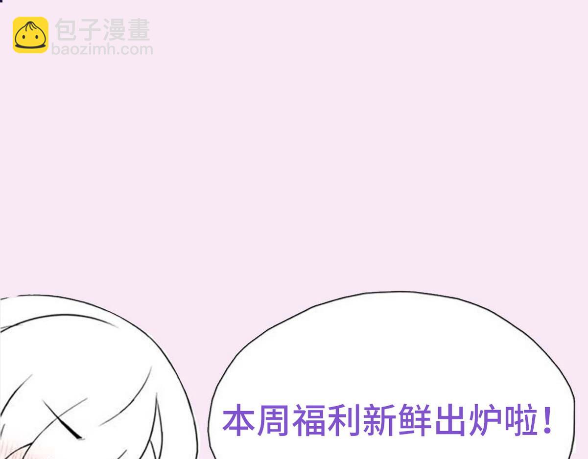 第37话 白诺等我105