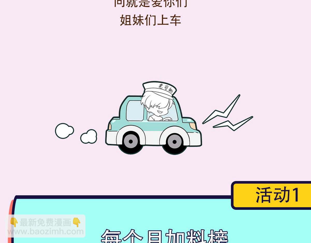 第37话 白诺等我109