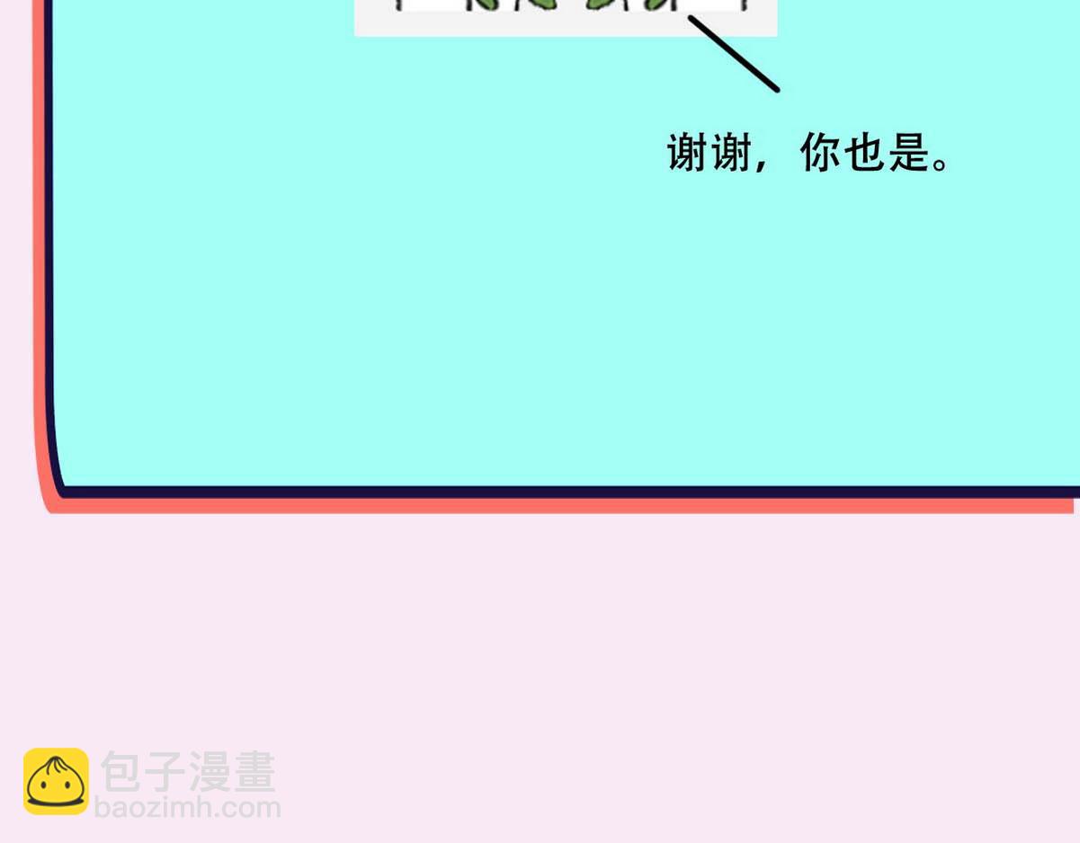 第37话 白诺等我112