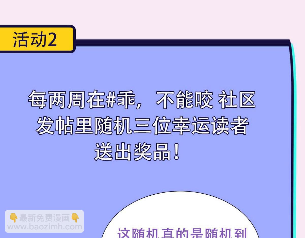 第37话 白诺等我113