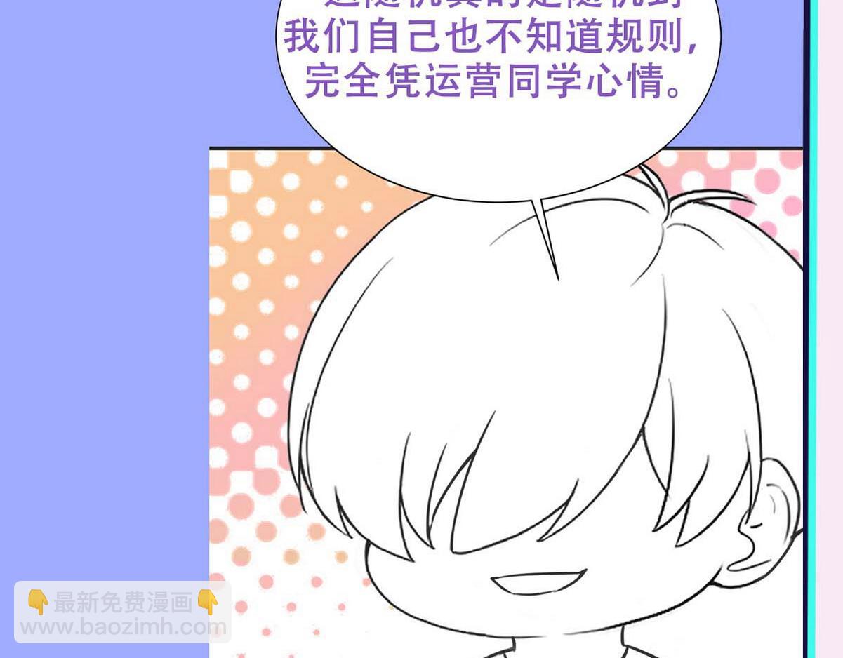 第37话 白诺等我114