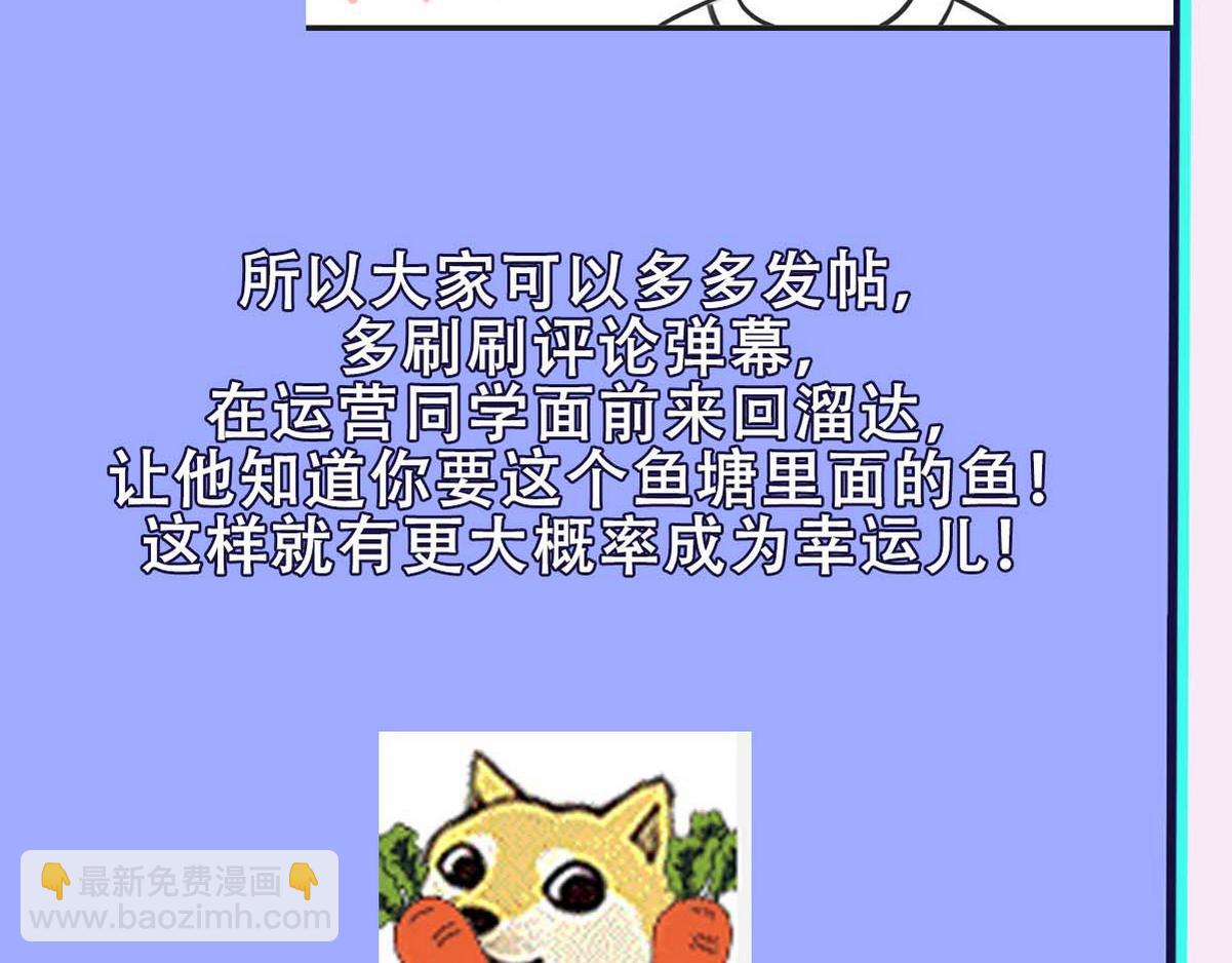 第37话 白诺等我115