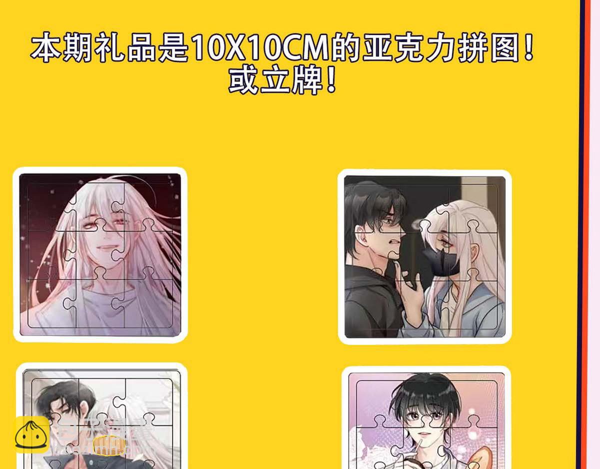 第37话 白诺等我119