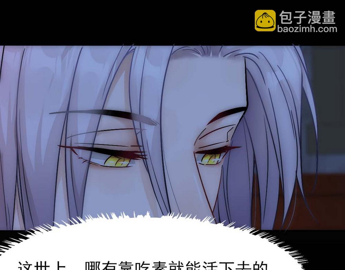 第37话 白诺等我22