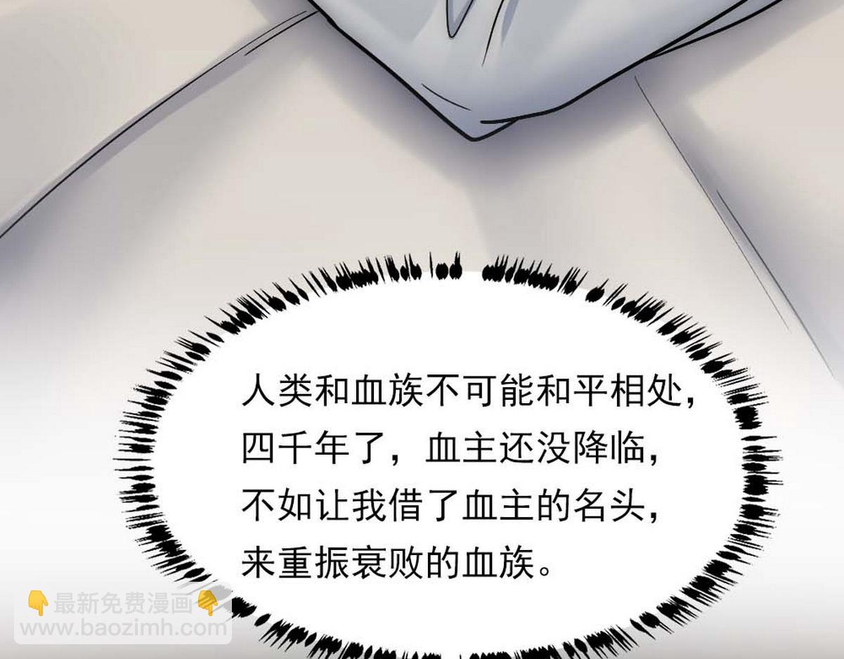 第37话 白诺等我26