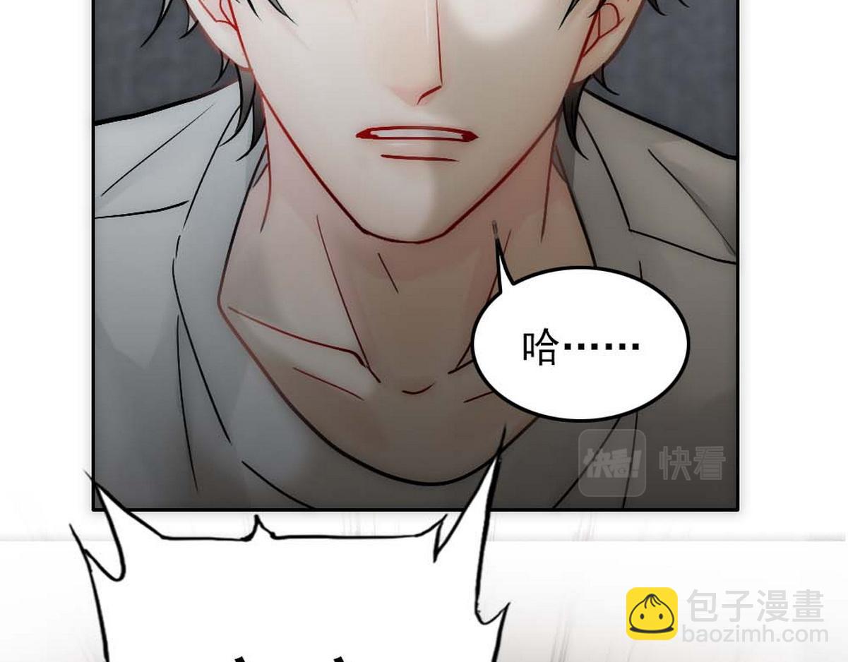 第37话 白诺等我34