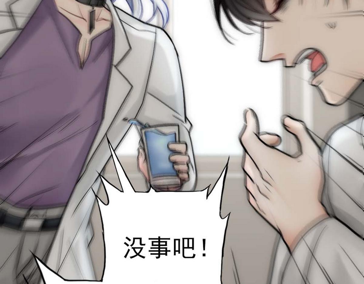 第37话 白诺等我36