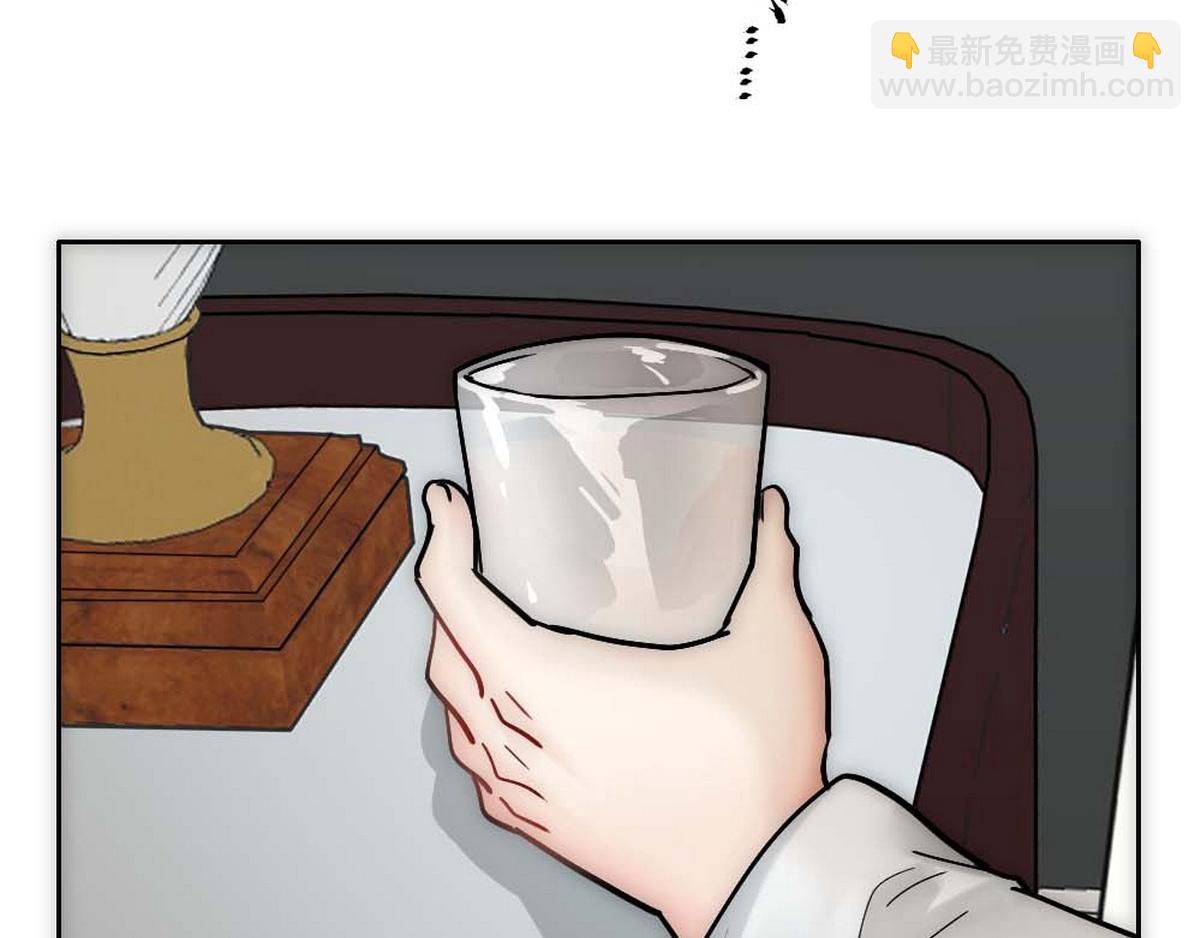 第37话 白诺等我38
