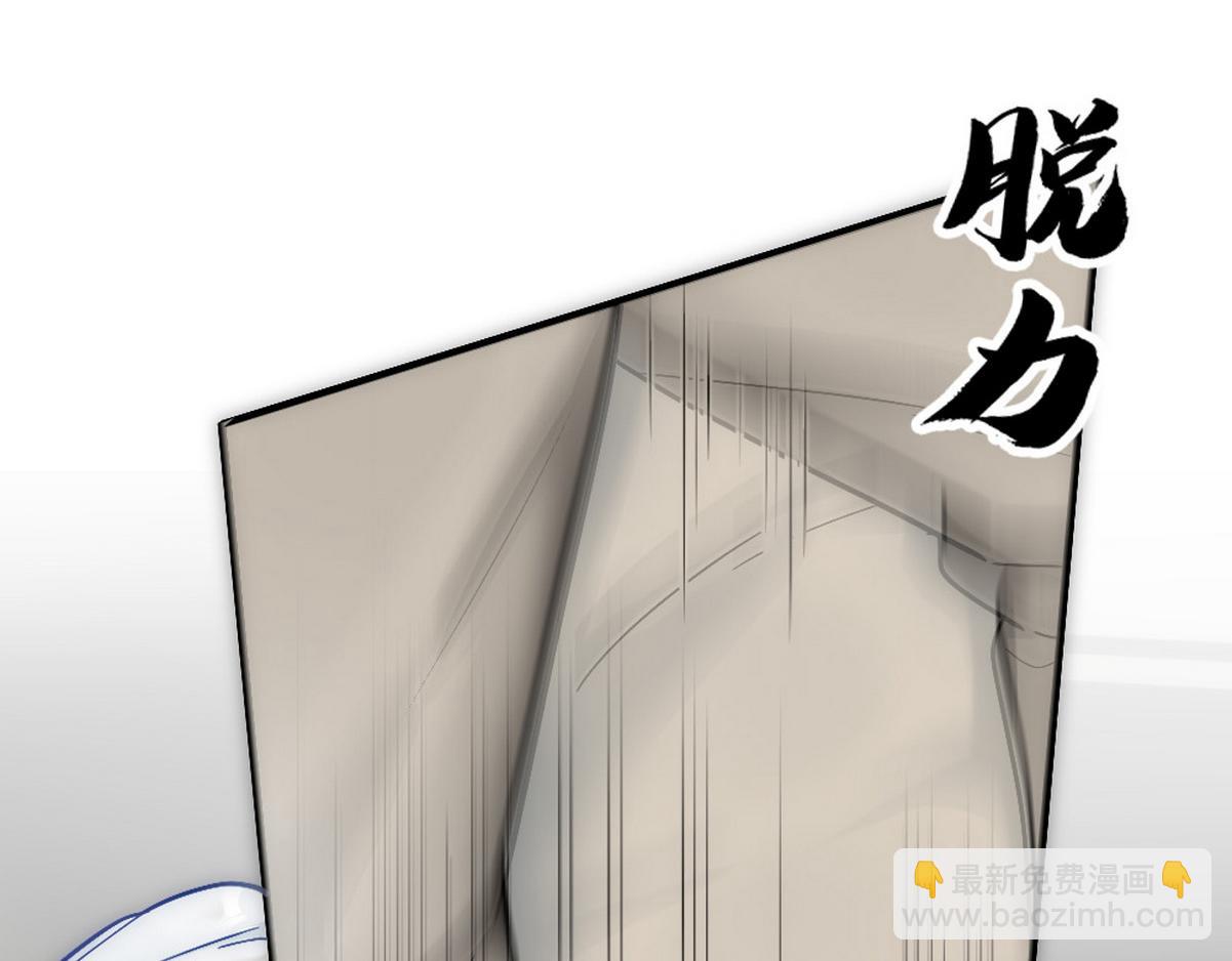 第37话 白诺等我55