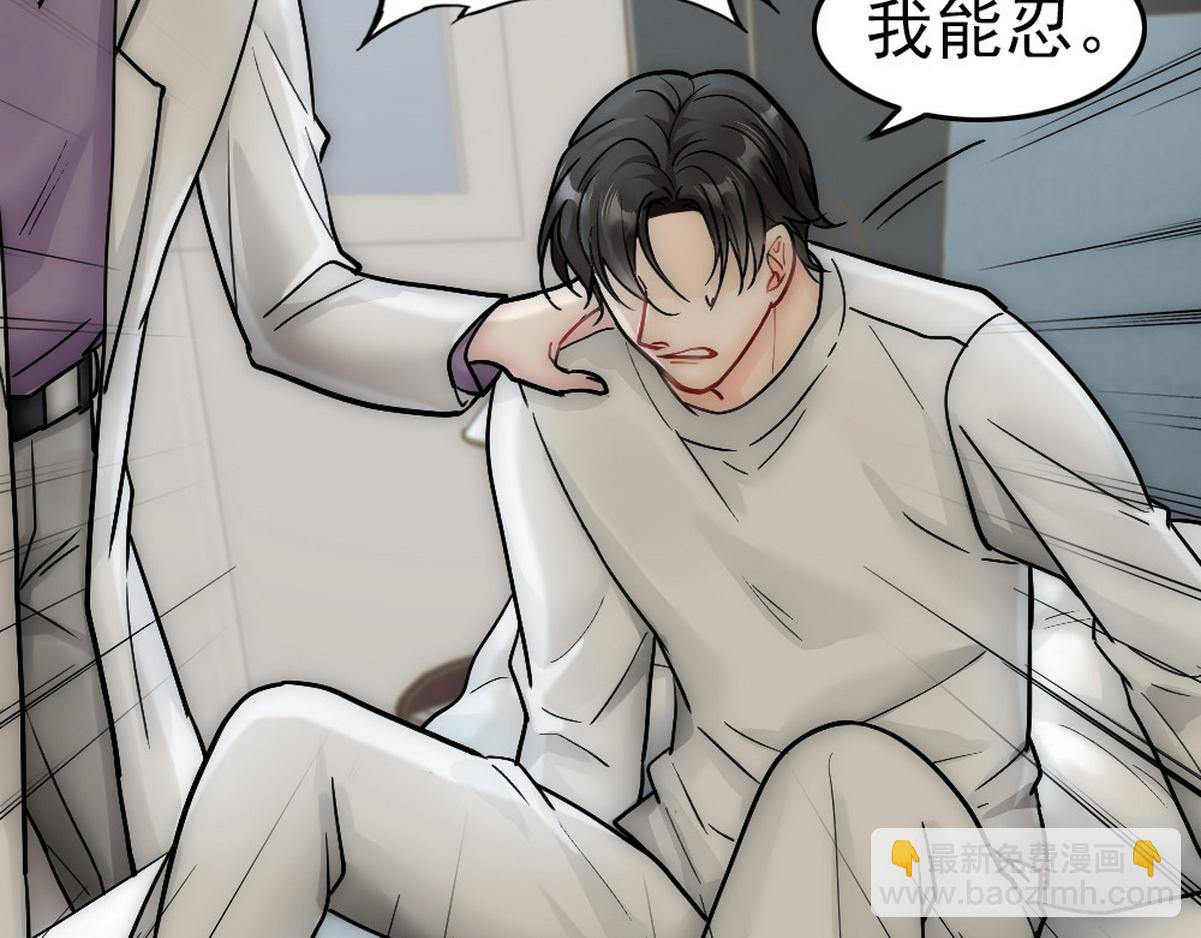 第37话 白诺等我61