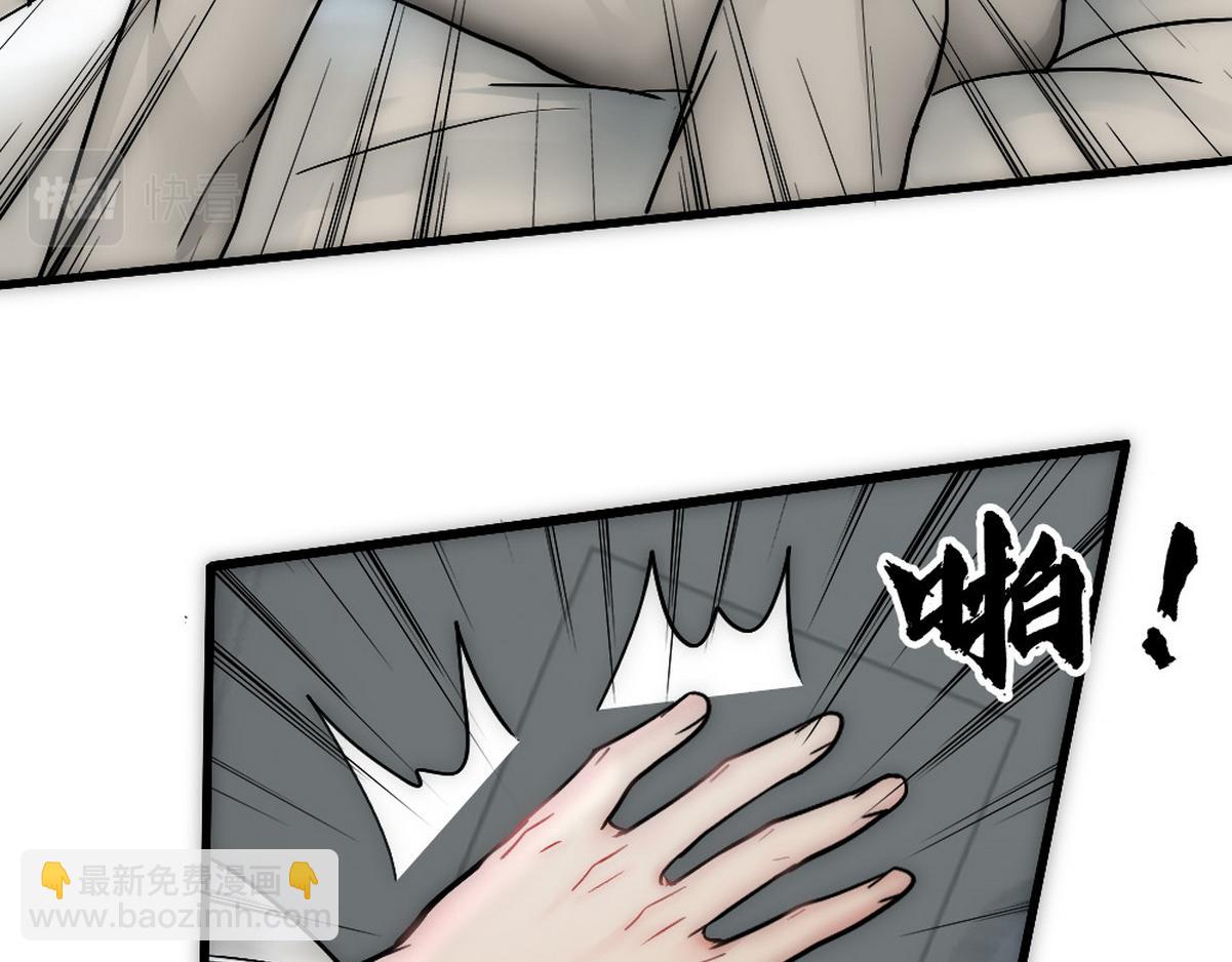 第37话 白诺等我62