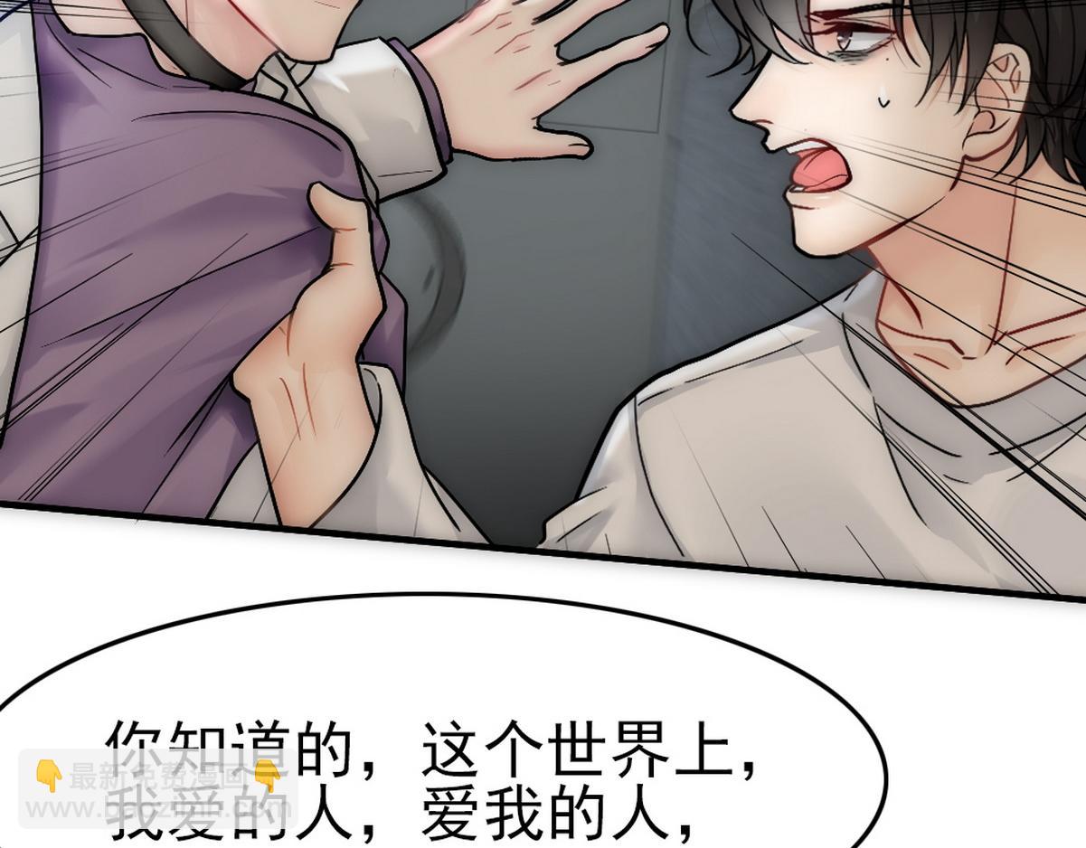 第37话 白诺等我66