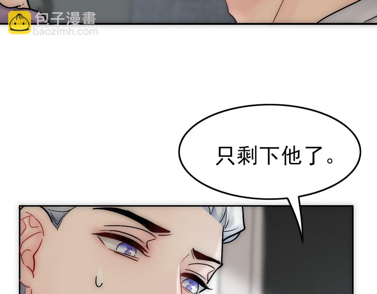 第37话 白诺等我68