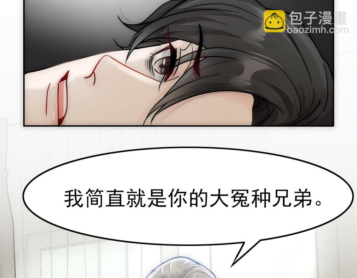 第37话 白诺等我73