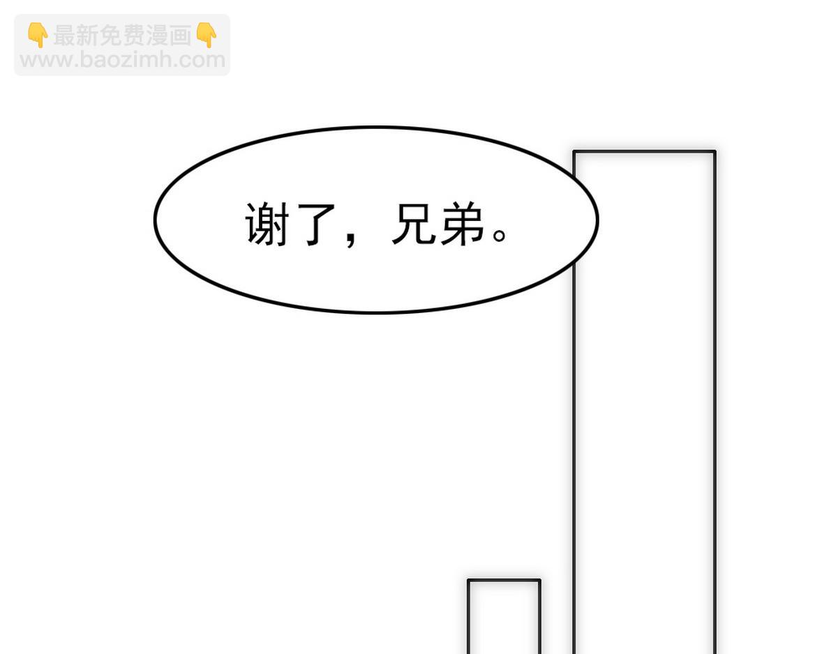 第37话 白诺等我76