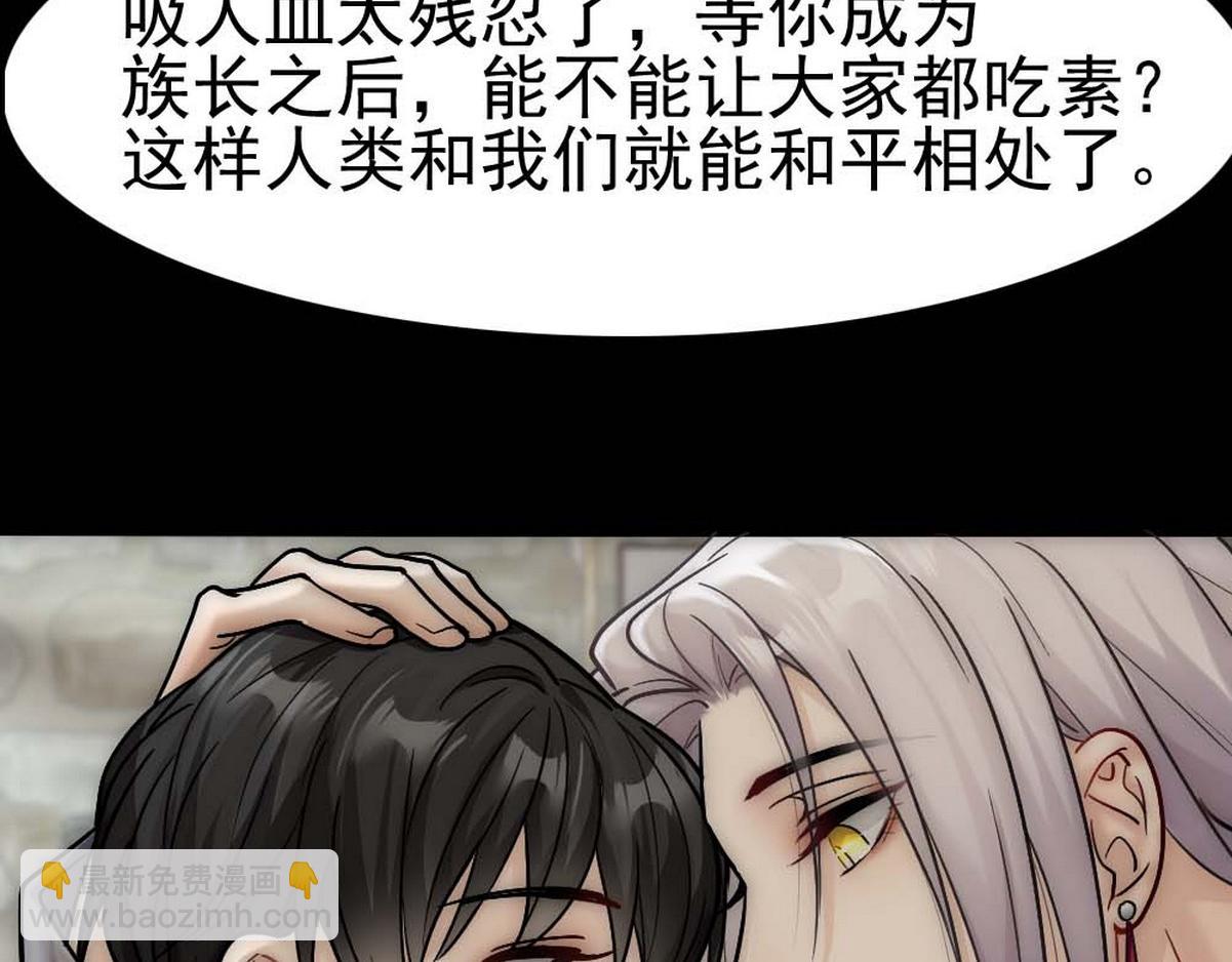 第37话 白诺等我8