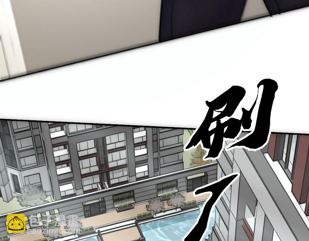 第37话 白诺等我85