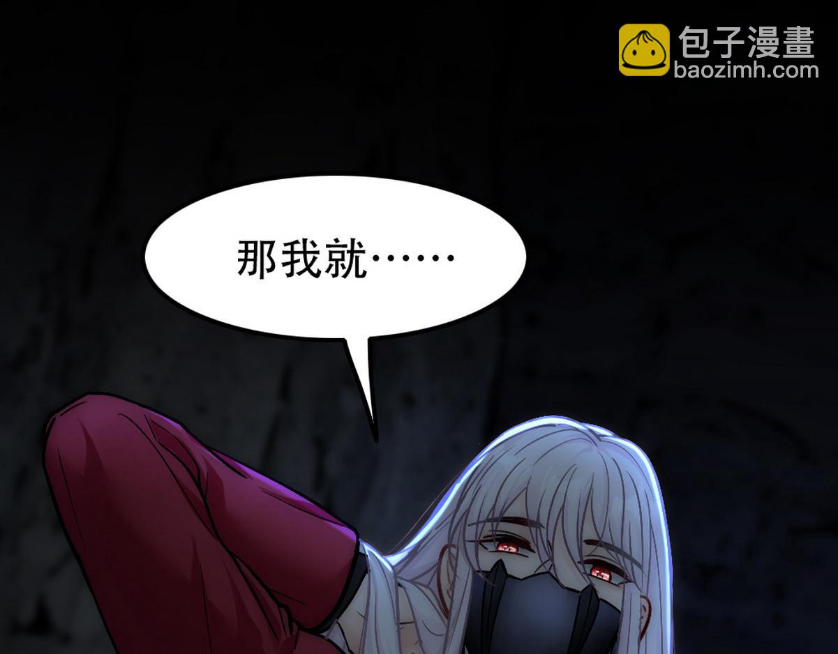 第40话 享用你13