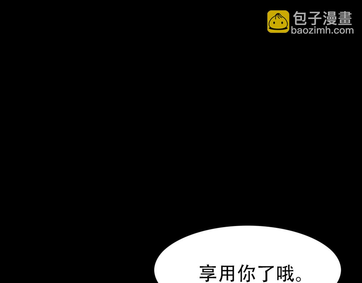 第40话 享用你16
