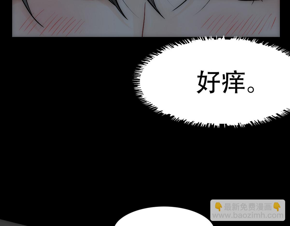 第40话 享用你19