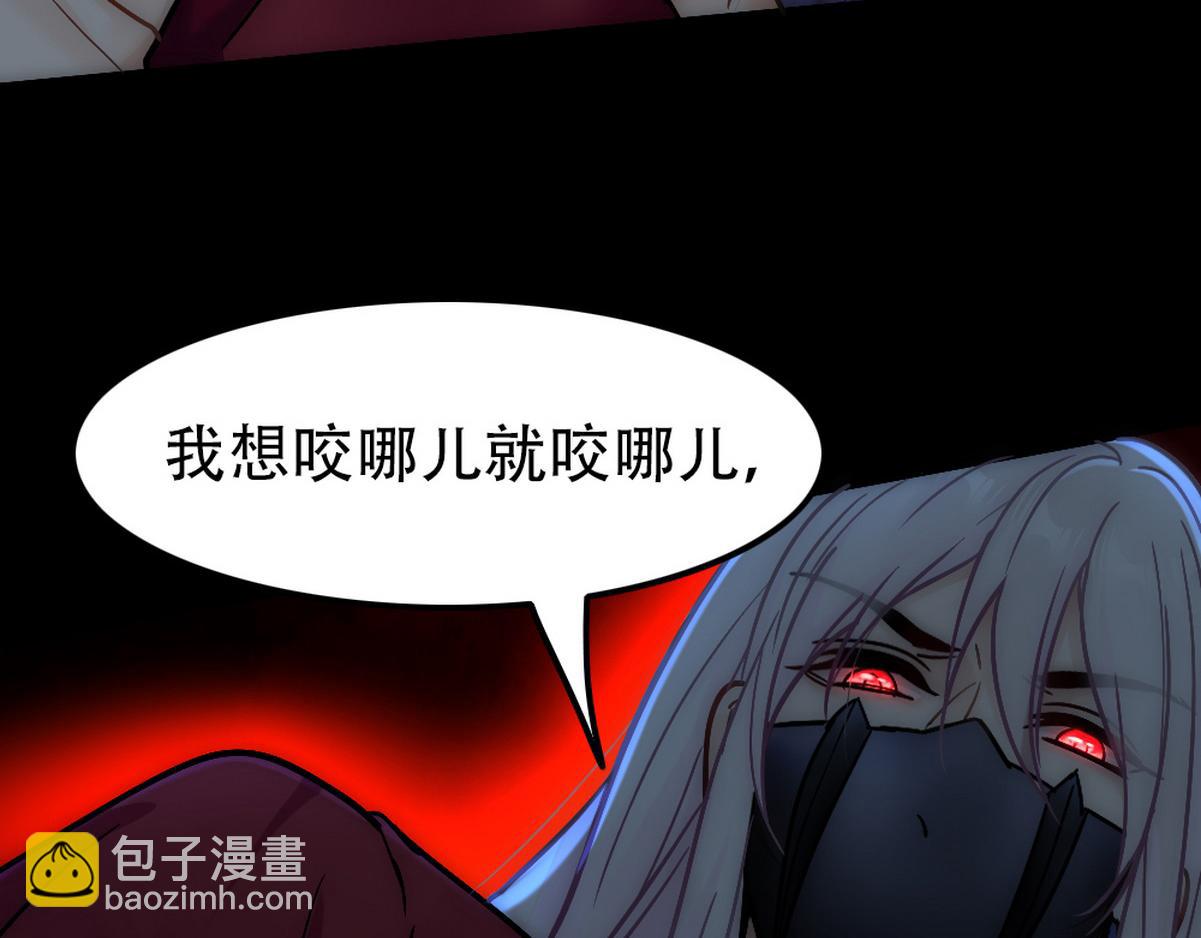 第40话 享用你23