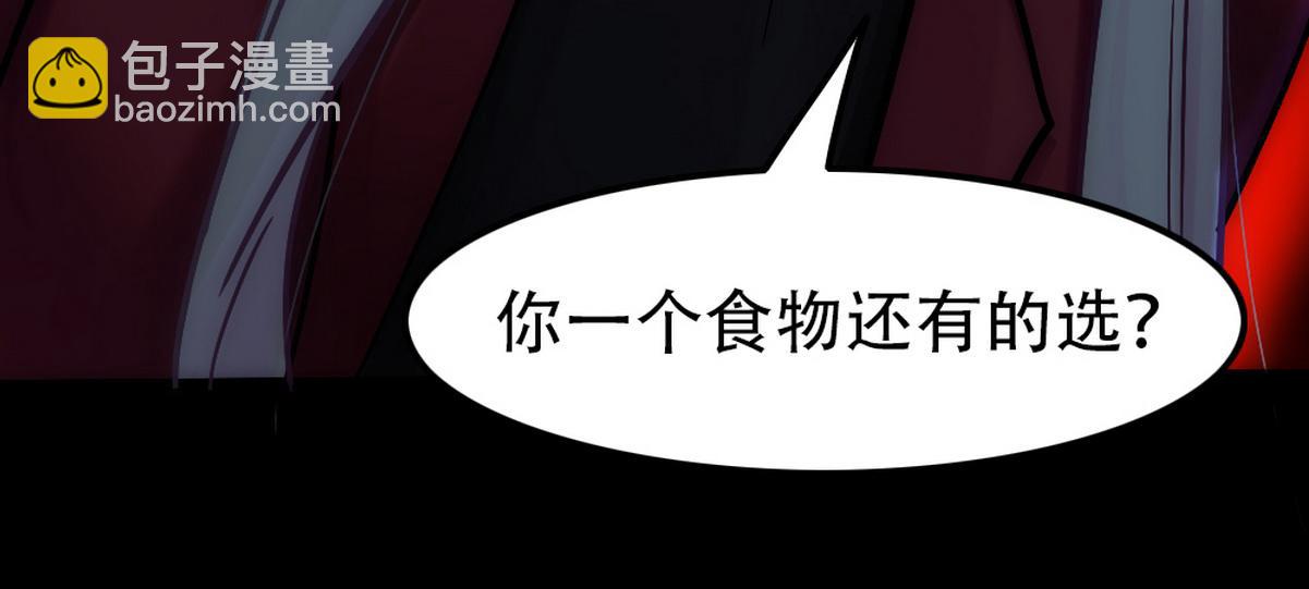 第40话 享用你25