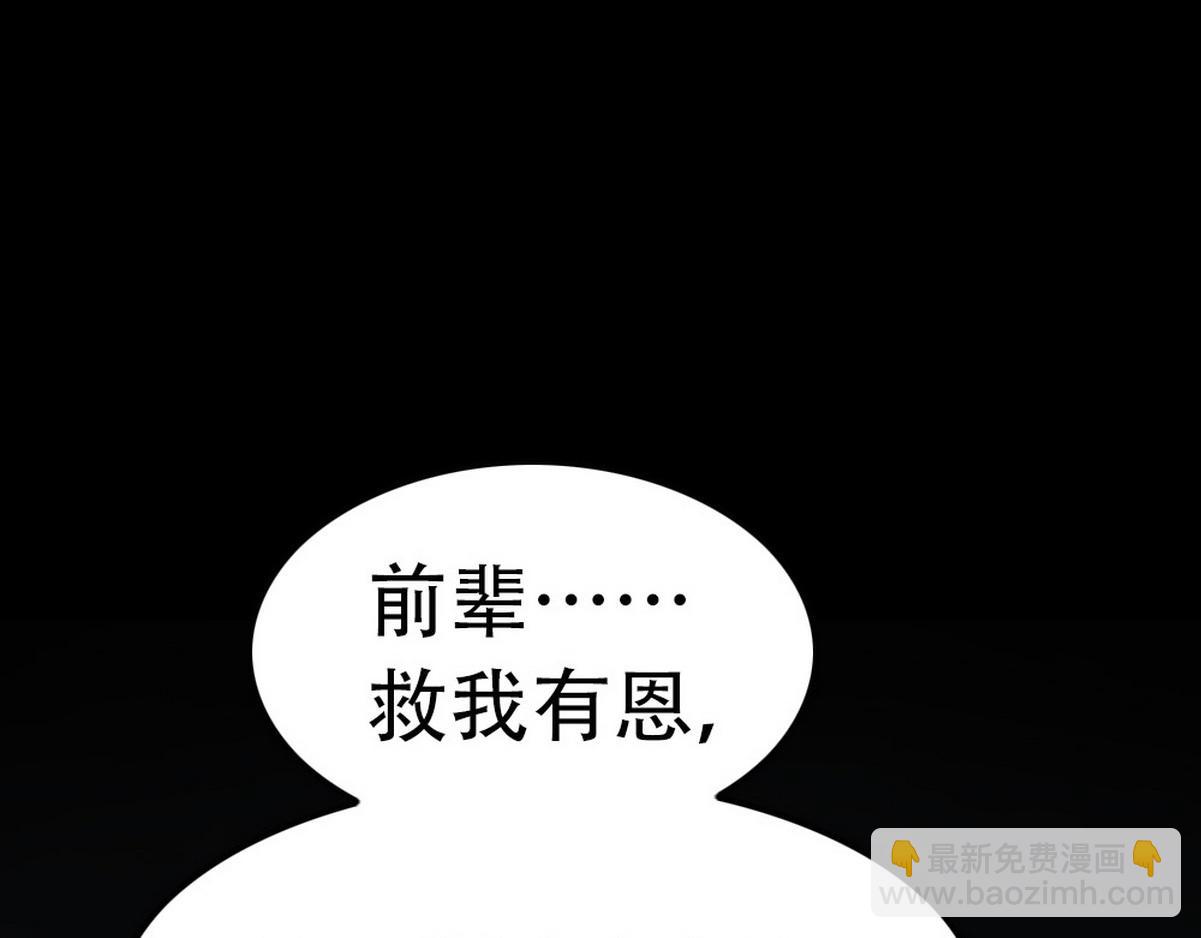 第40话 享用你5