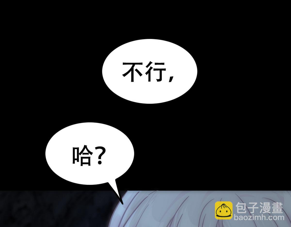 第40话 享用你50